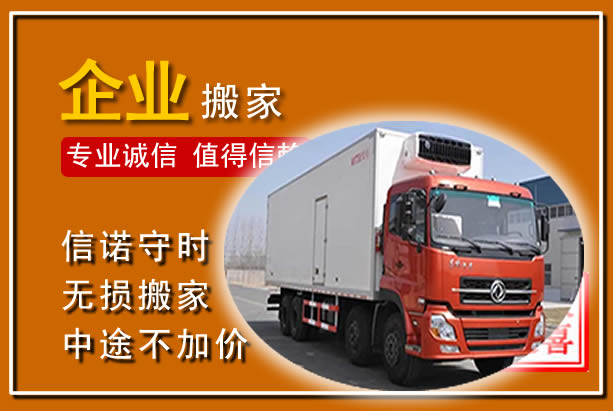 巩义工厂单位搬迁